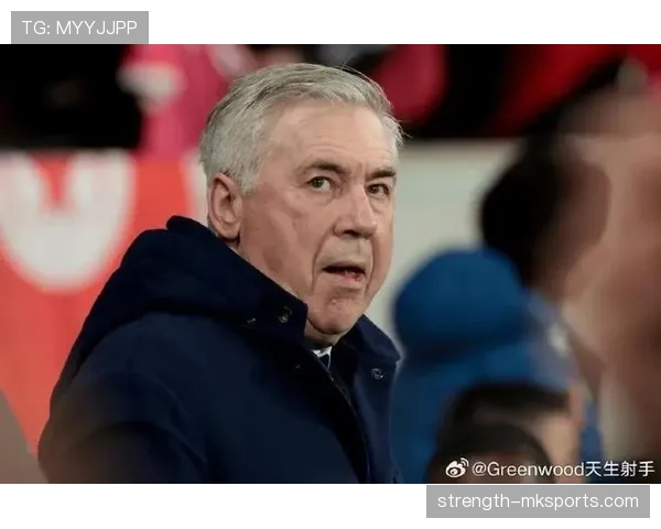 安切洛蒂球队控场力持续提升，中场调度与节奏掌控表现稳健