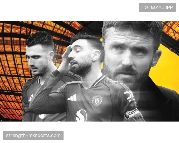 曼联危机暴露：战术混乱与内部矛盾如何动摇豪门根基？