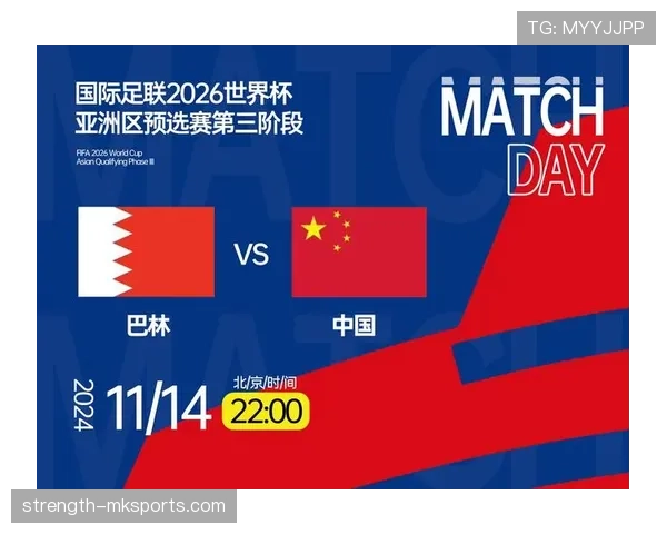 2026世界杯官方第三晋级条件 2026世界杯官方第三晋级条件