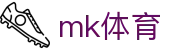 MK体育平台 - 今日足球篮球赛事直播球迷互动